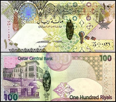 qatari currency